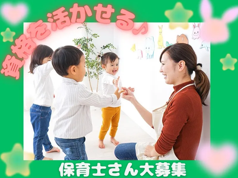 KN大泉学園のアルバイト・バイト求人情報