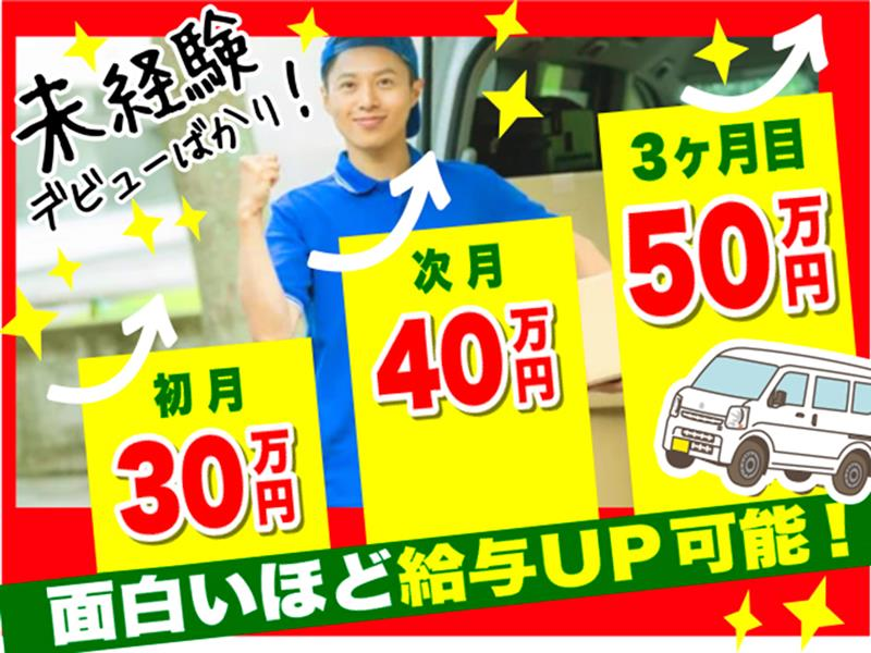 株式会社ifieldの求人・転職情報