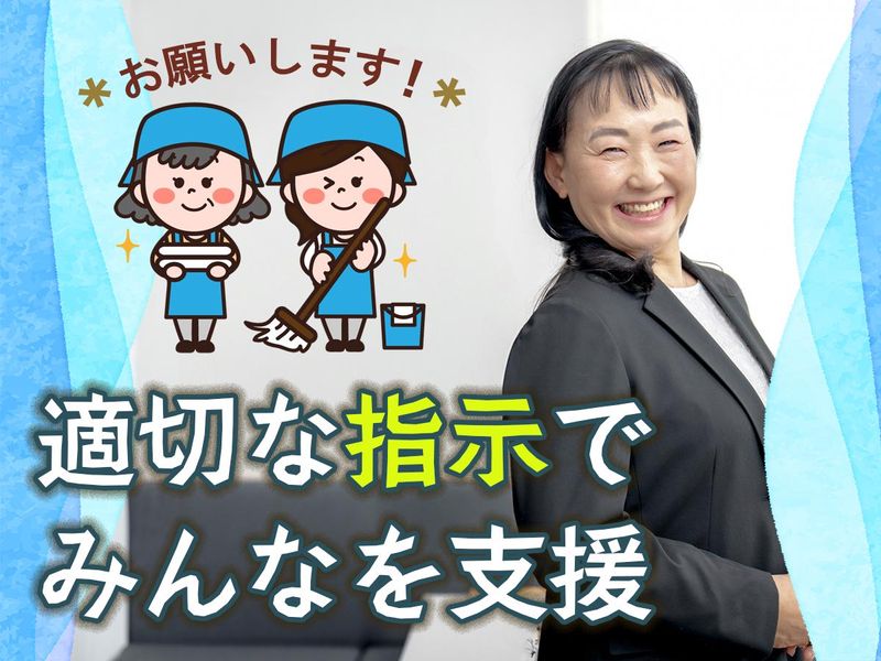株式会社ＫＯＺＵの求人・転職情報