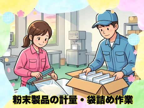 株式会社ジェイウェイブ