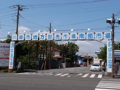 川崎市場管理株式会社のアルバイト・バイト求人情報-02