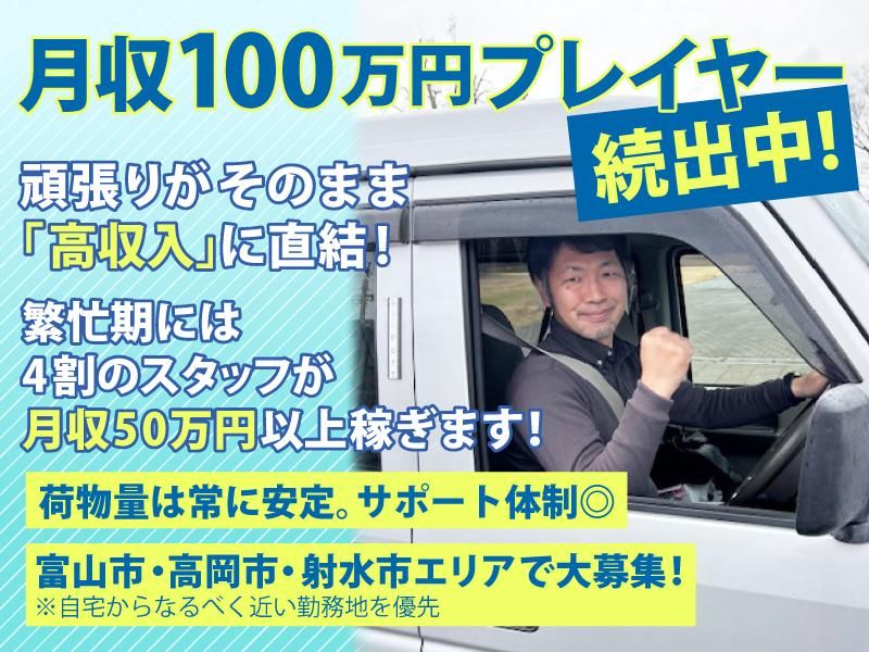 株式会社Li-Portの求人・転職情報