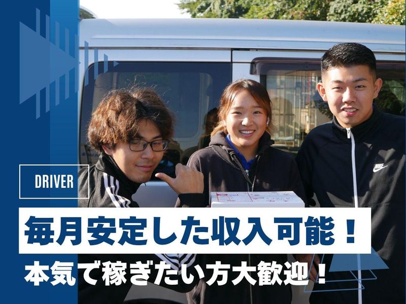 株式会社ファミリアの求人・転職情報