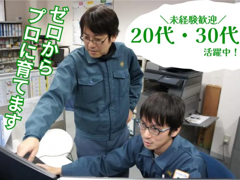 コダマ樹脂工業株式会社の求人・転職情報