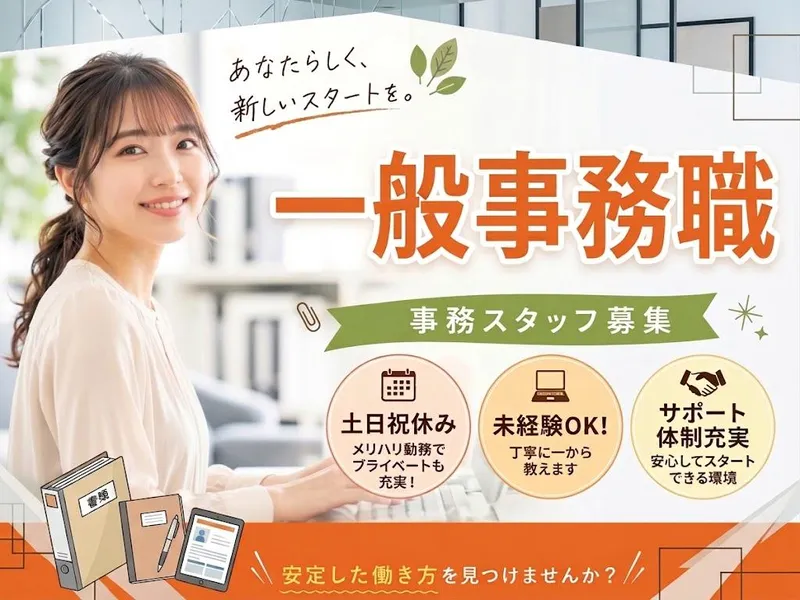 マンパワーグループ株式会社のアルバイト・バイト求人情報-31