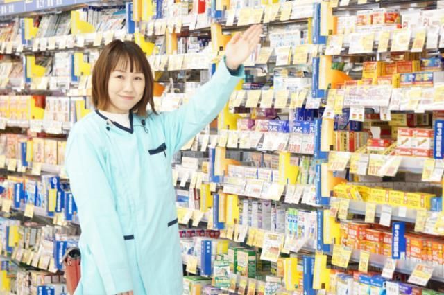 ダイレックス　北島店のアルバイト・バイト求人情報-44