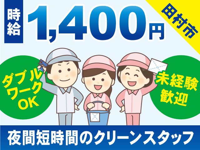 株式会社シーエスツゥーのアルバイト・バイト求人情報-03