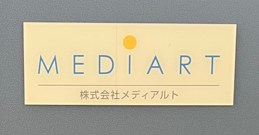株式会社メディアルトの求人・転職情報