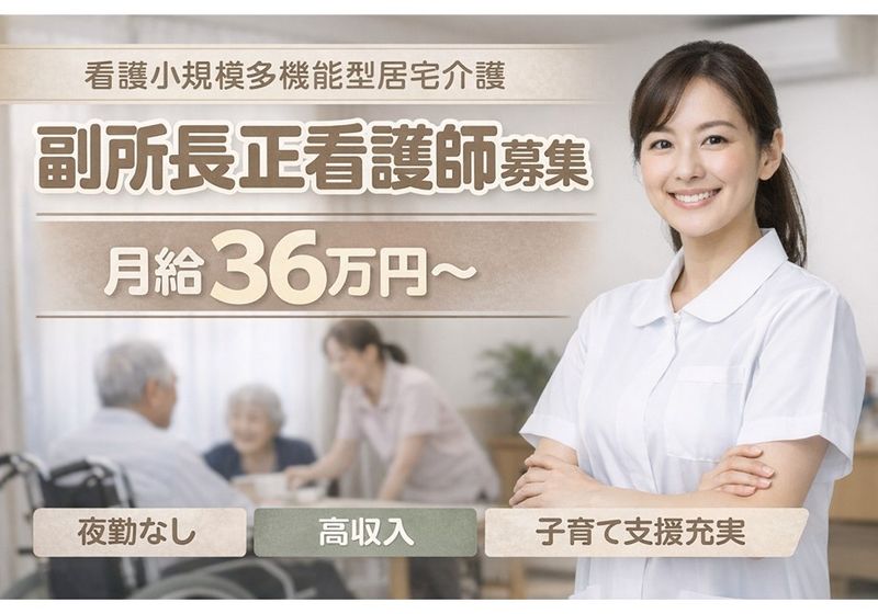 セントケア東北　株式会社の求人・転職情報