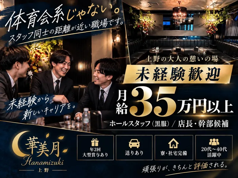 株式会社ＳＥＥＤの求人・転職情報