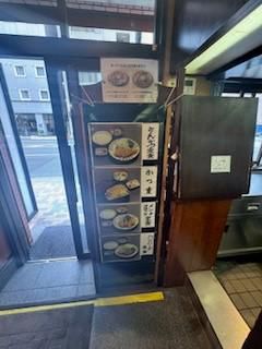 株式会社かつ進/神田鎌倉橋店のアルバイト・バイト求人情報-03