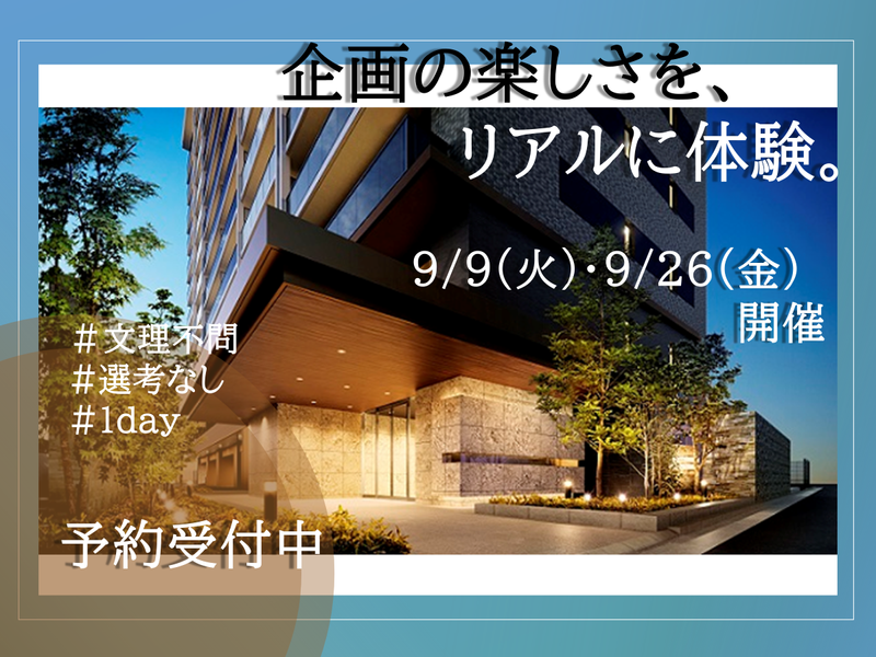 株式会社長谷工不動産ホールディングス