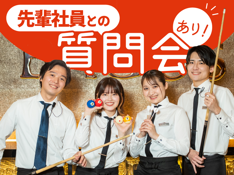 (株)ＤＤグループ