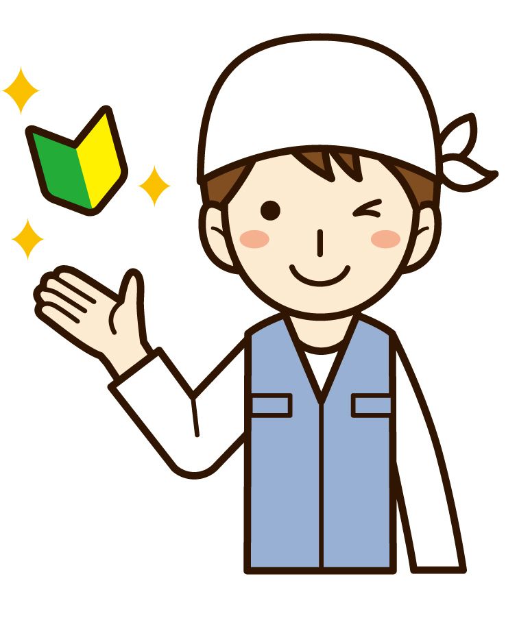 株式会社　藤田興業の求人・転職情報