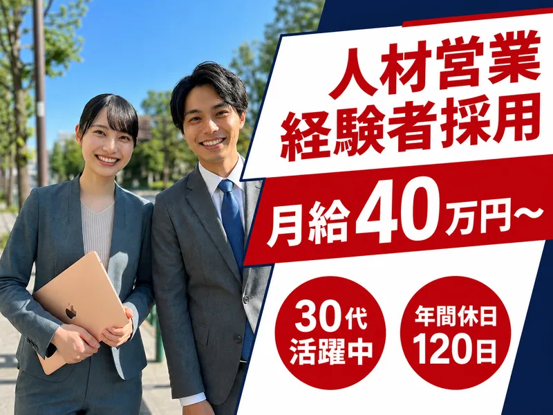 株式会社オールキャスティングの求人・転職情報