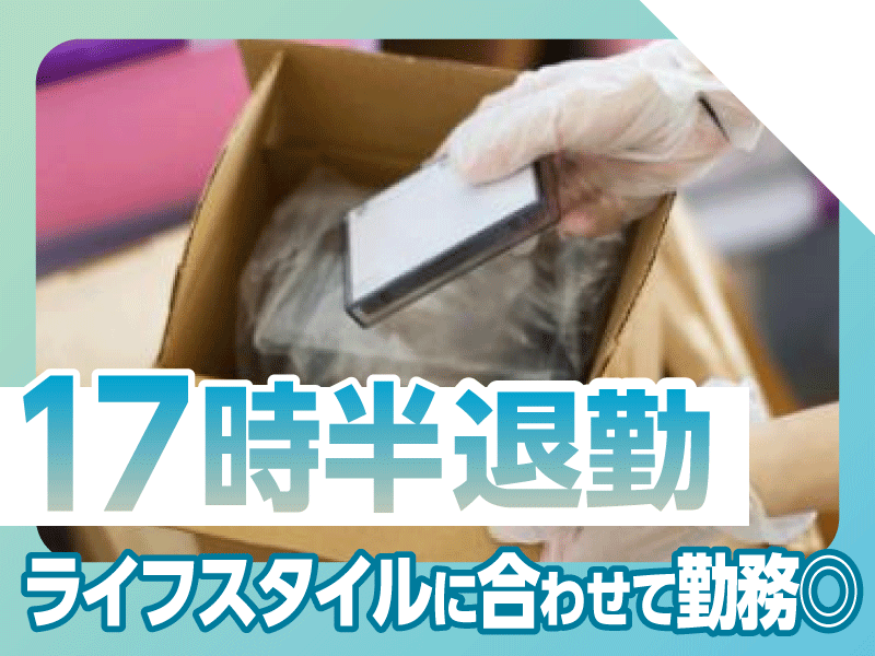 株式会社アストラストの求人・転職情報