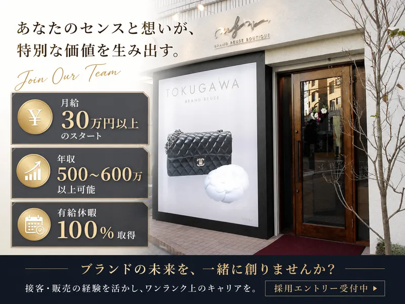 トレジャープロダクション株式会社の求人・転職情報