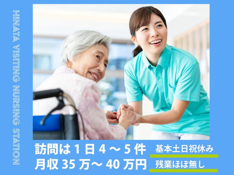 ビーフリー合同会社の求人・転職情報