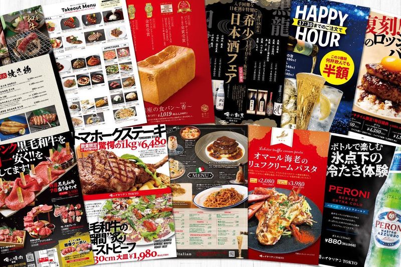 俺の株式会社のアルバイト・バイト求人情報-04