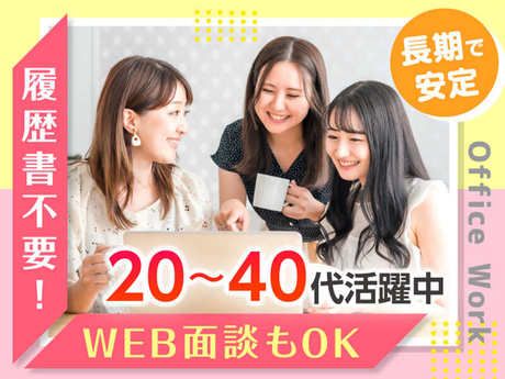 エムジー株式会社のアルバイト・バイト求人情報-02