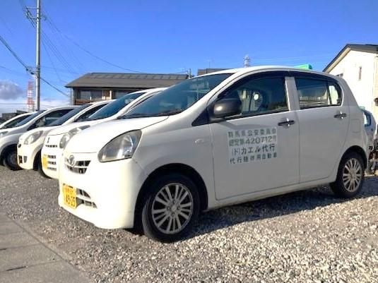 合同会社カエル代行の求人・転職情報