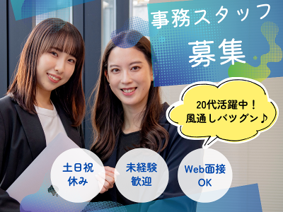 株式会社ｆｒｅｅ　ｍｏｖａの求人・転職情報