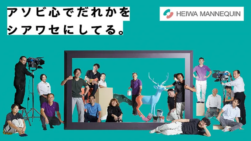 株式会社平和マネキン　岡山営業所のアルバイト・バイト求人情報