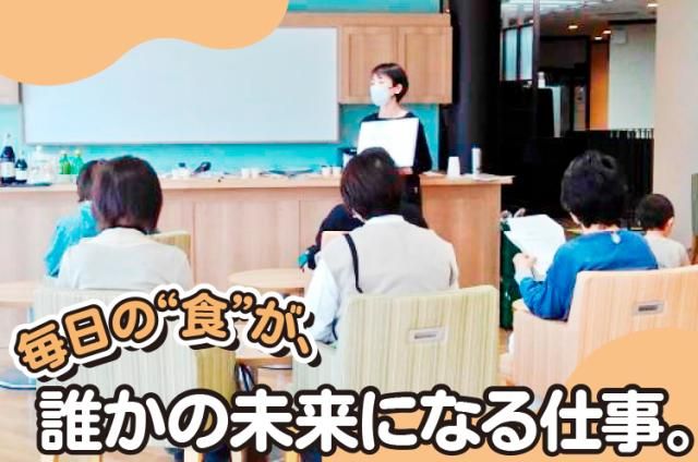 コープ自然派兵庫のアルバイト・バイト求人情報-05