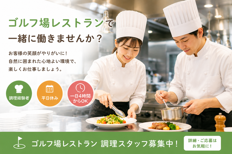株式会社グンソーのアルバイト・バイト求人情報-21