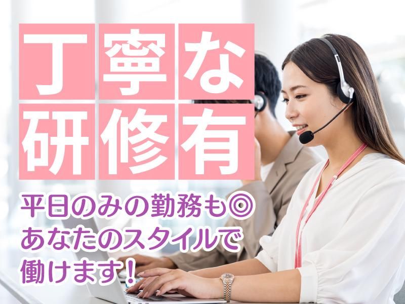 福岡県福岡市中央区大名/アイスタッフ株式会社のアルバイト・バイト求人情報-02