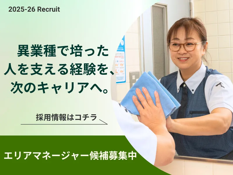 大成株式会社の求人・転職情報