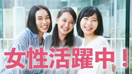 株式会社 クリエイティブのアルバイト・バイト求人情報-02