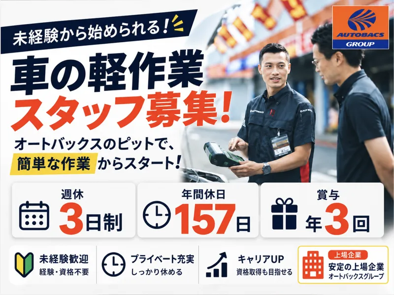 株式会社バッファローの求人・転職情報