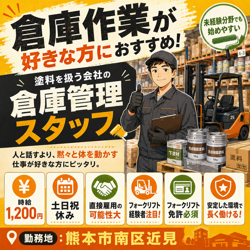グルービズ株式会社