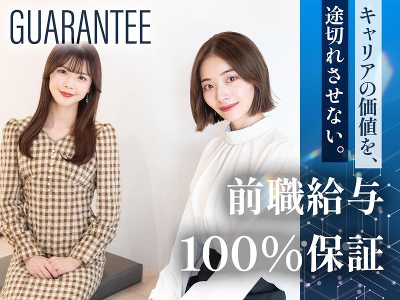 リダクション株式会社　東京本社のアルバイト・バイト求人情報-04