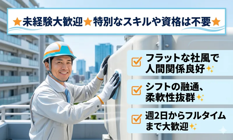 株式会社増屋のアルバイト・バイト求人情報-14