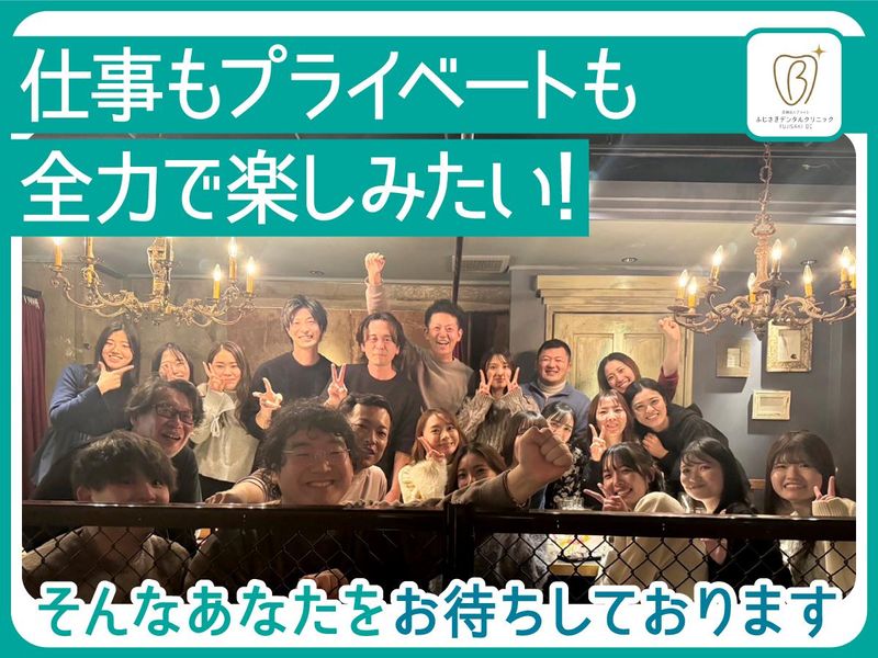 ふじさきデンタルクリニック　Kids PLUSのアルバイト・バイト求人情報-05