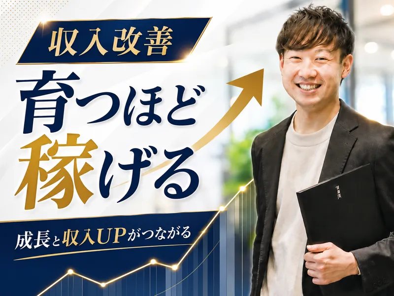 株式会社ケーワン・エンタープライズの求人・転職情報
