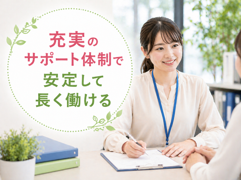 日本アスペクトコア株式会社の求人・転職情報