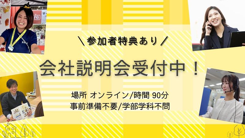 株式会社Liv.Design