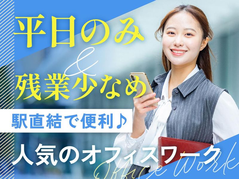 富士ソフトサービスビューロ株式会社/B906-TN1のアルバイト・バイト求人情報-04