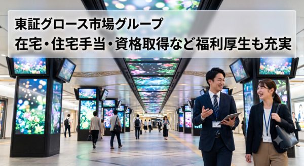 株式会社クラウドポイントの求人・転職情報