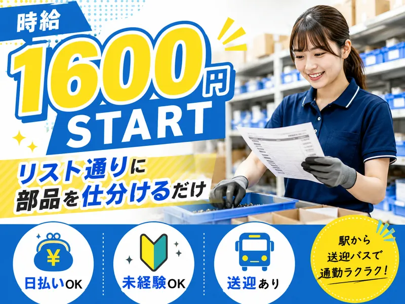 ライクスタッフィング株式会社