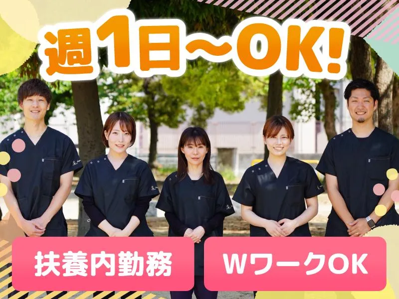 株式会社Neofixのアルバイト・バイト求人情報