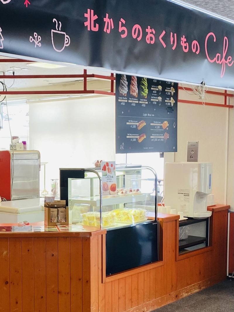 北からの贈り物 ニセコ店のアルバイト・バイト求人情報-07