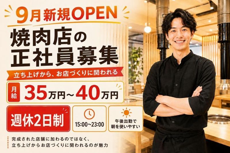株式会社サンゼンフードの求人・転職情報