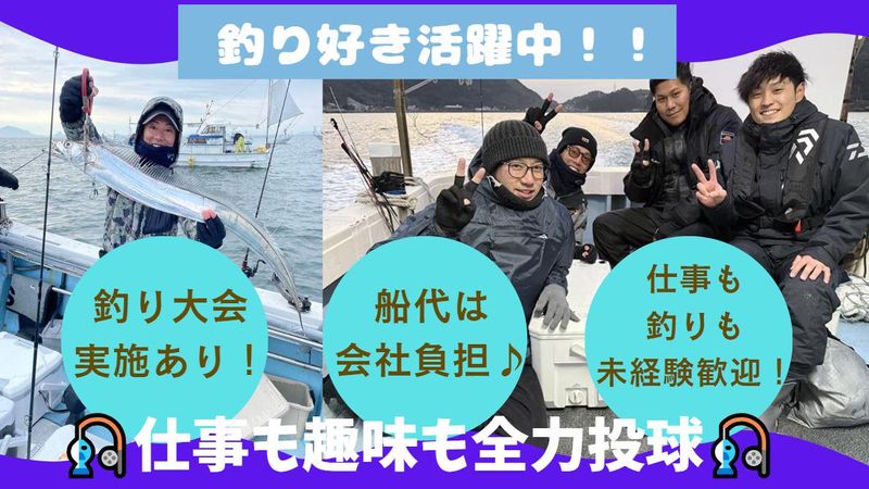 株式会社九州エネコの求人・転職情報