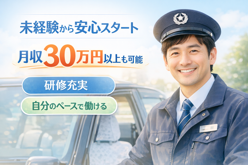 株式会社Ｆ＆Ｇの求人・転職情報