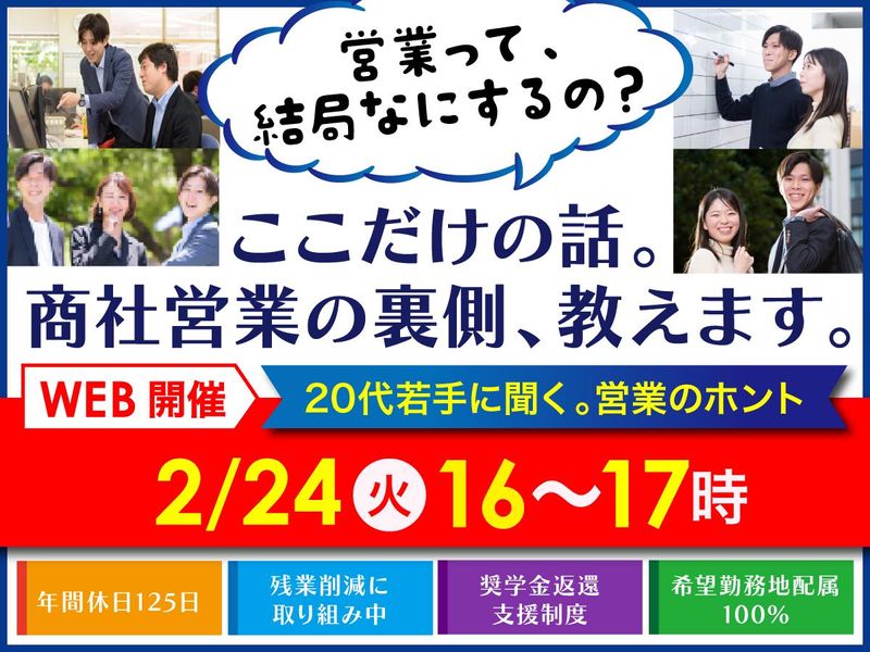 株式会社エフティコミュニケーションズ