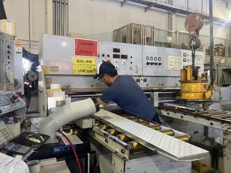 和銅株式会社の求人・転職情報